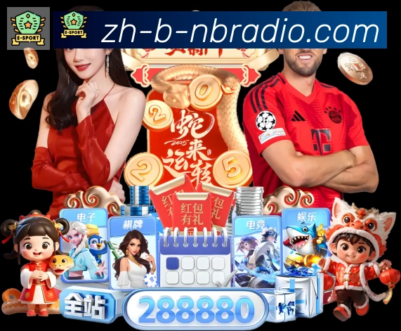 纬来体育APP 体育赛事宣传图